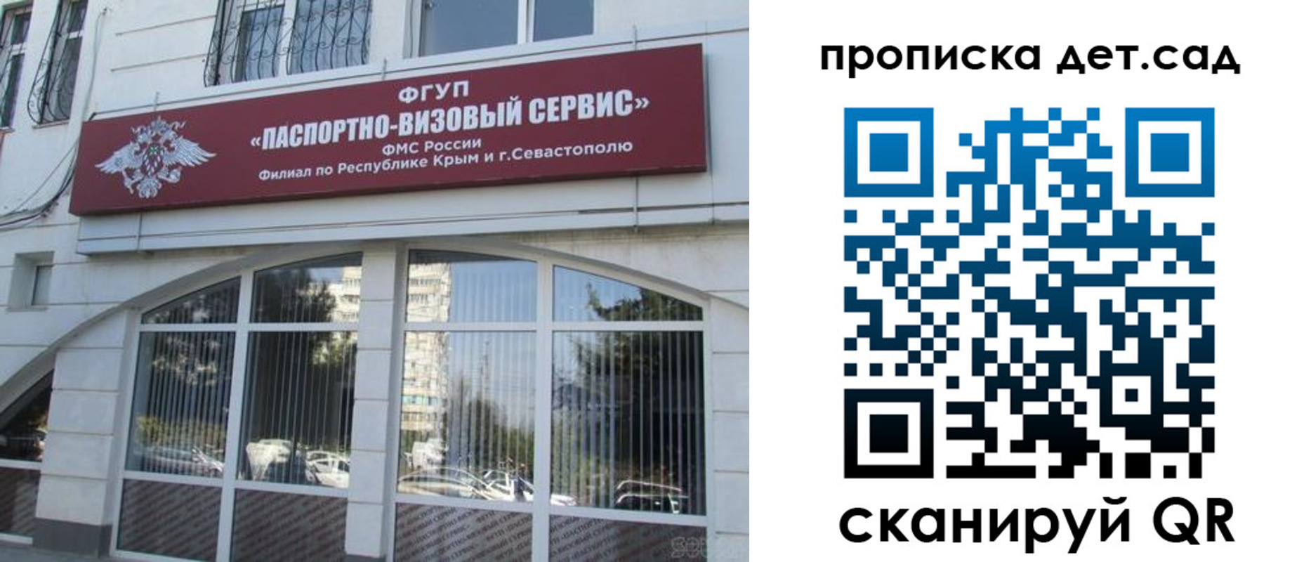 прописка для кредита в Артёмовском