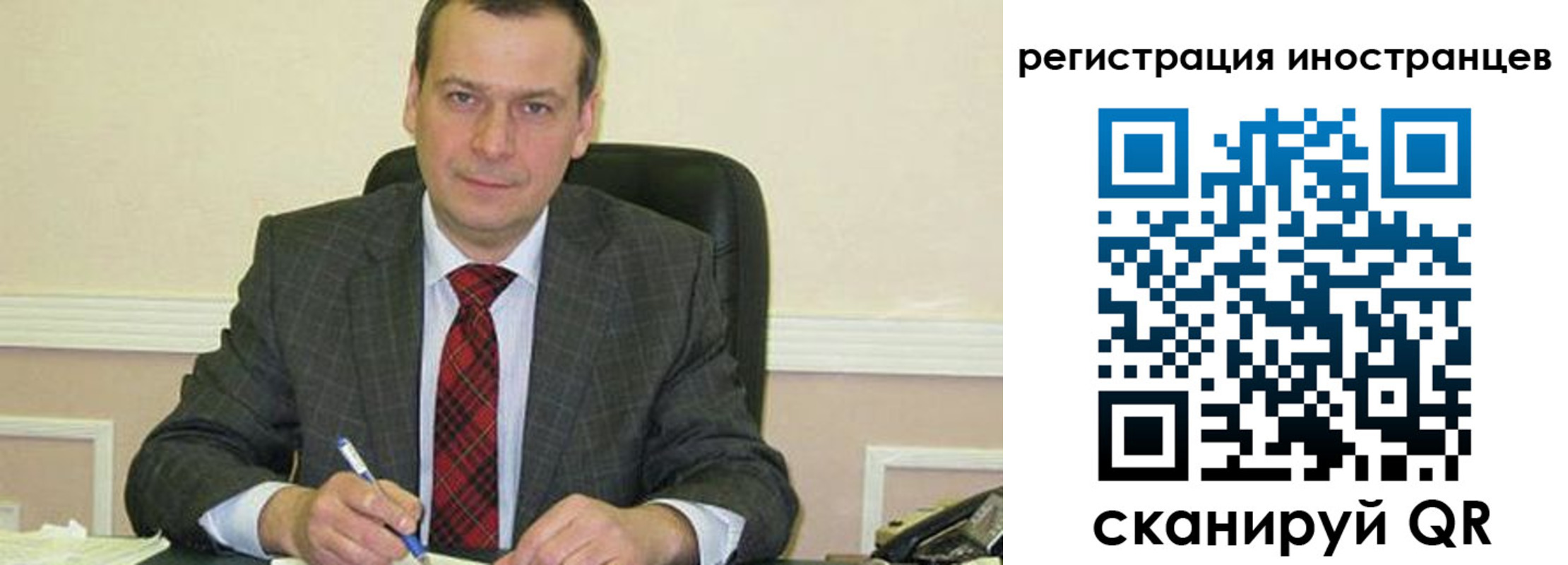 прописка паспорт в Артёмовском