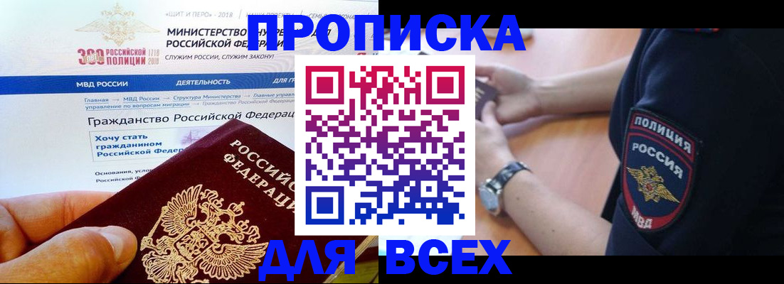 временная регистрация госуслуги в Артёмовском